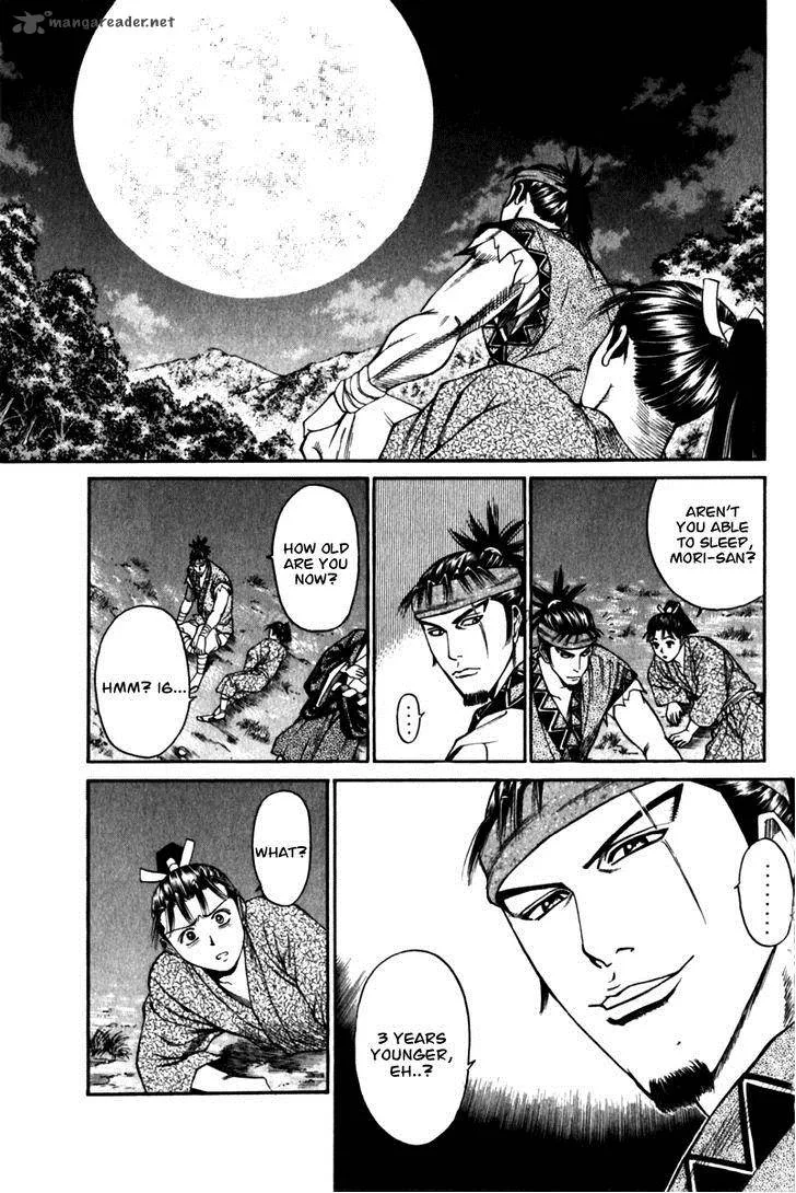 Shana oh Yoshitsune Chapter 43 page 22
