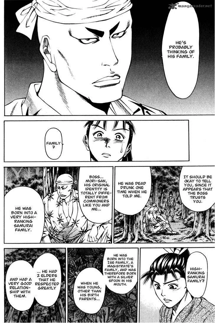 Shana oh Yoshitsune Chapter 43 page 25
