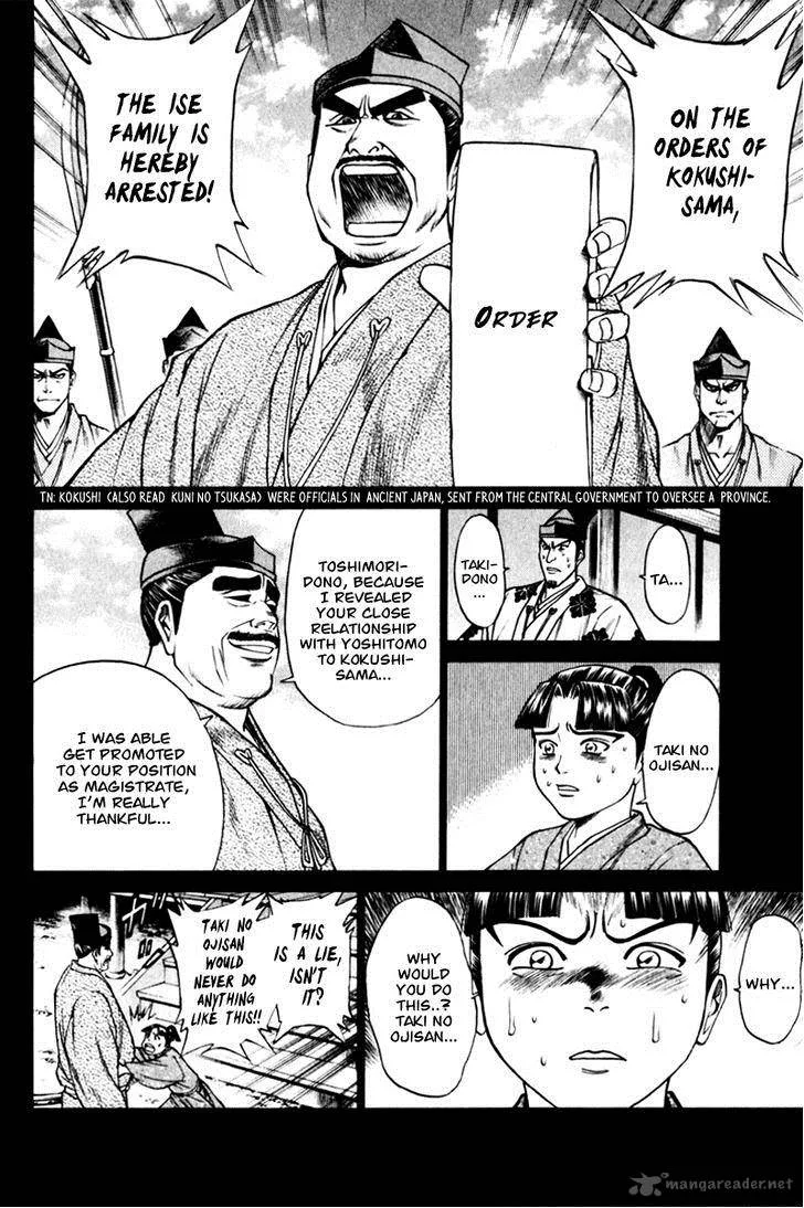 Shana oh Yoshitsune Chapter 43 page 29