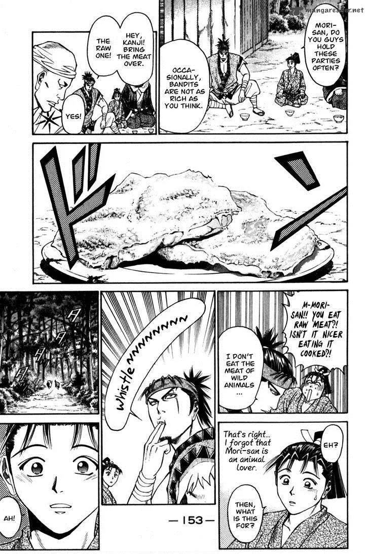 Shana oh Yoshitsune Chapter 43 page 6