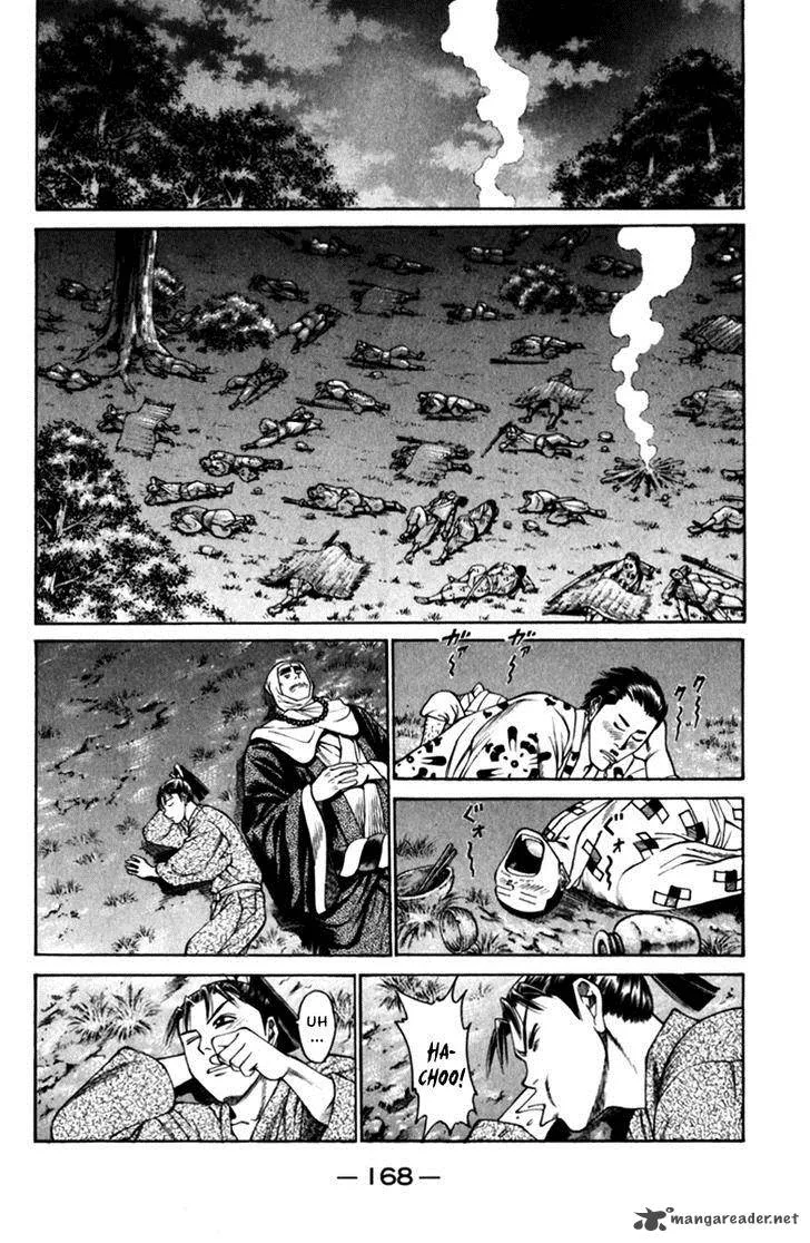 Shana oh Yoshitsune Chapter 43 page 21