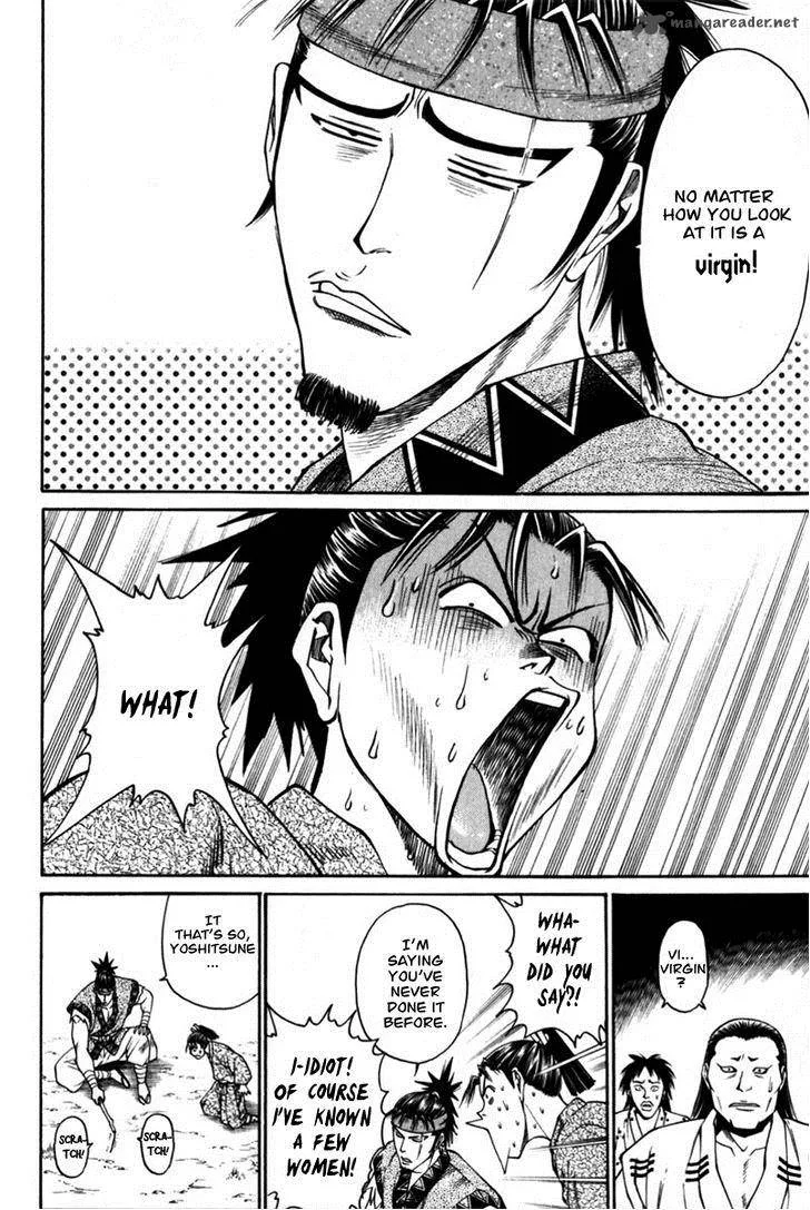 Shana oh Yoshitsune Chapter 43 page 15