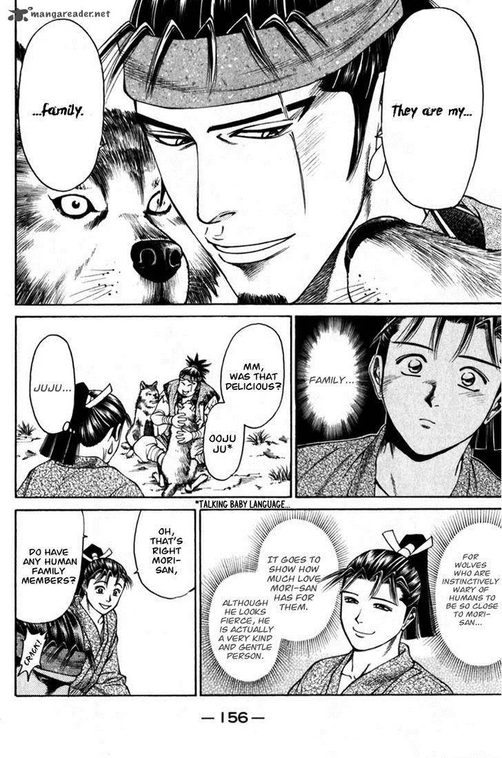 Shana oh Yoshitsune Chapter 43 page 9