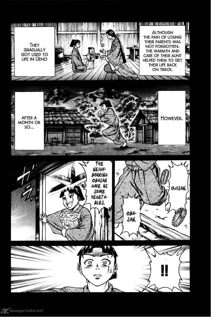 Shana oh Yoshitsune Chapter 43 page 37