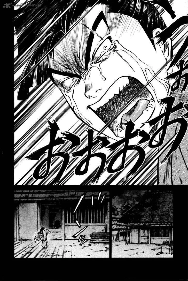 Shana oh Yoshitsune Chapter 43 page 41