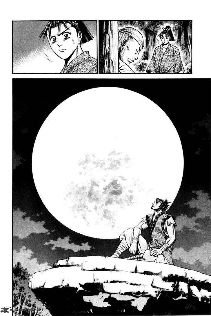 Shana oh Yoshitsune Chapter 43 page 43