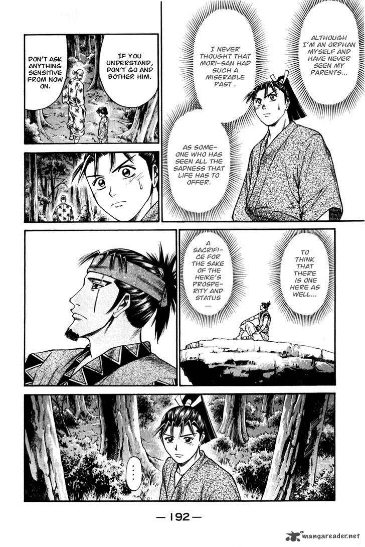 Shana oh Yoshitsune Chapter 43 page 45
