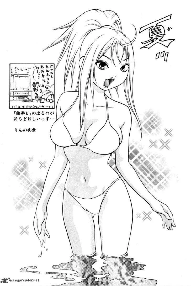 Shana oh Yoshitsune Chapter 43 page 51
