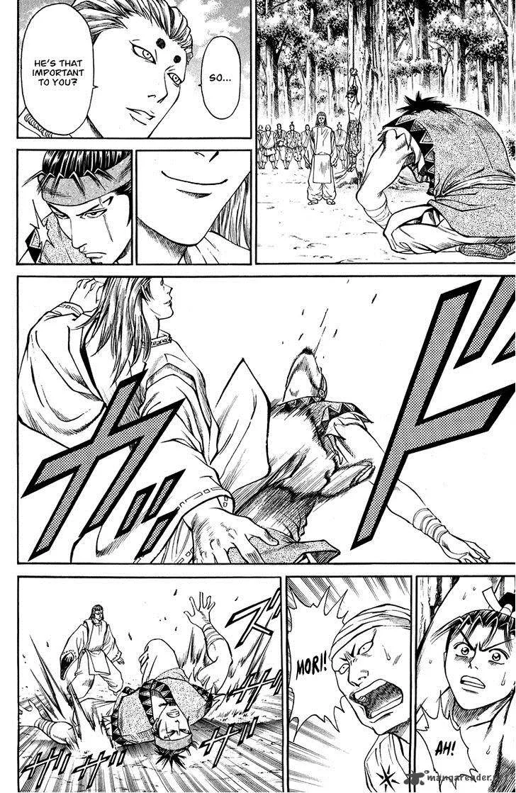 Shana oh Yoshitsune Chapter 44 page 33