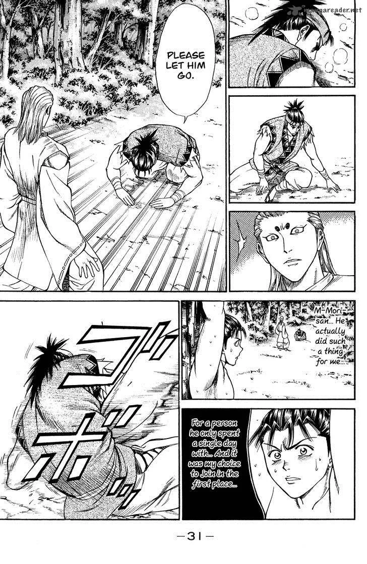 Shana oh Yoshitsune Chapter 44 page 34