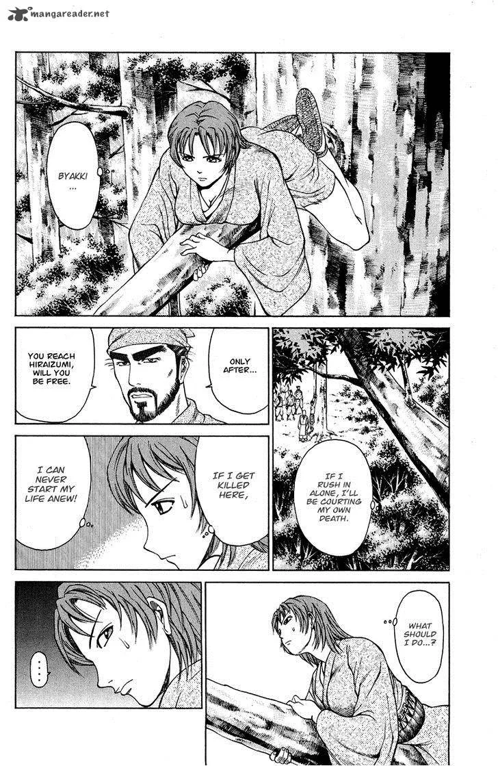 Shana oh Yoshitsune Chapter 44 page 17