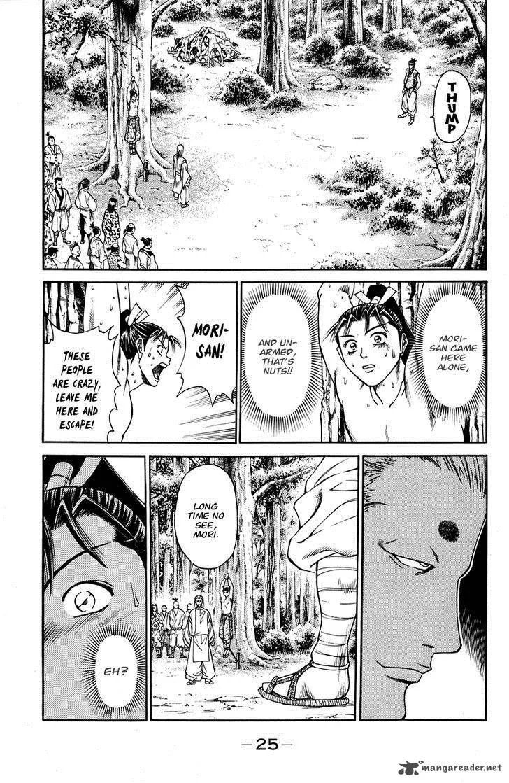 Shana oh Yoshitsune Chapter 44 page 28
