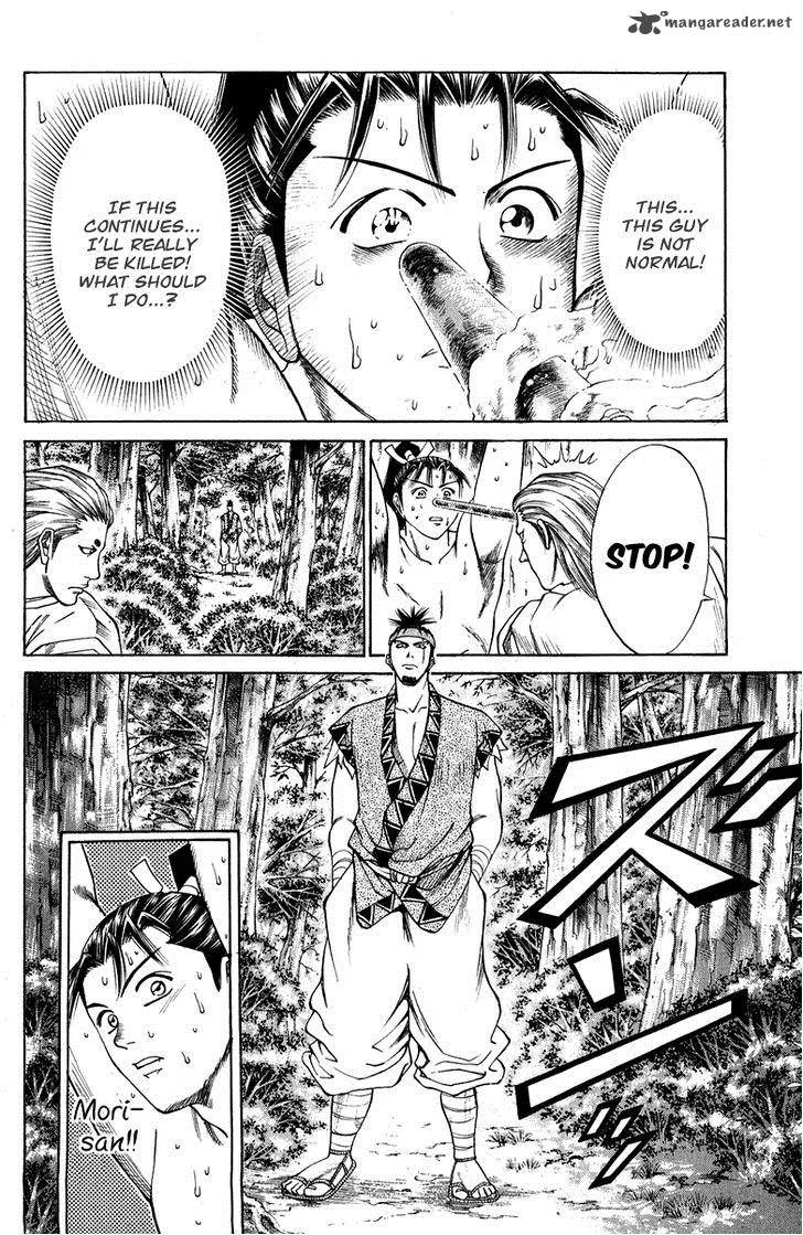 Shana oh Yoshitsune Chapter 44 page 25
