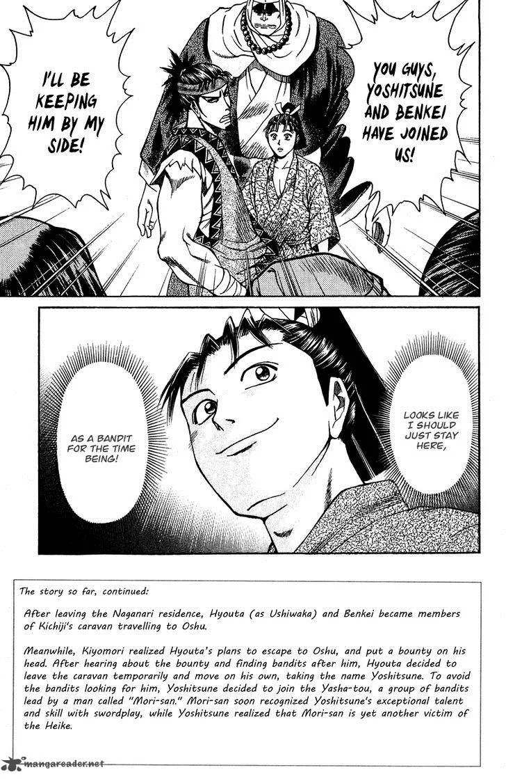 Shana oh Yoshitsune Chapter 44 page 6