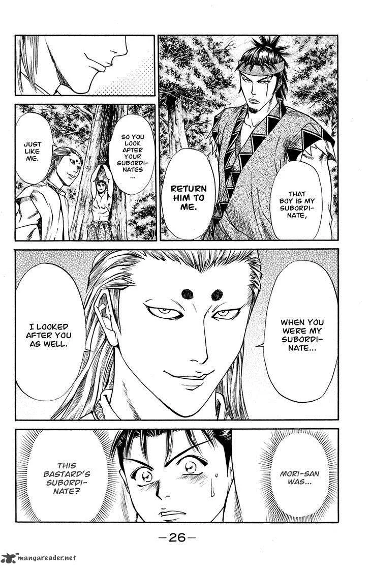 Shana oh Yoshitsune Chapter 44 page 29