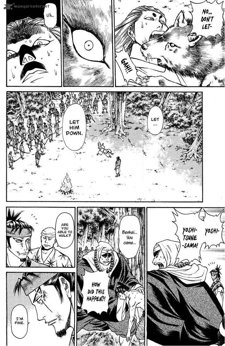 Shana oh Yoshitsune Chapter 44 page 45