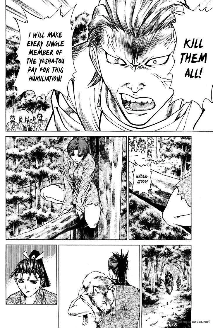 Shana oh Yoshitsune Chapter 44 page 47