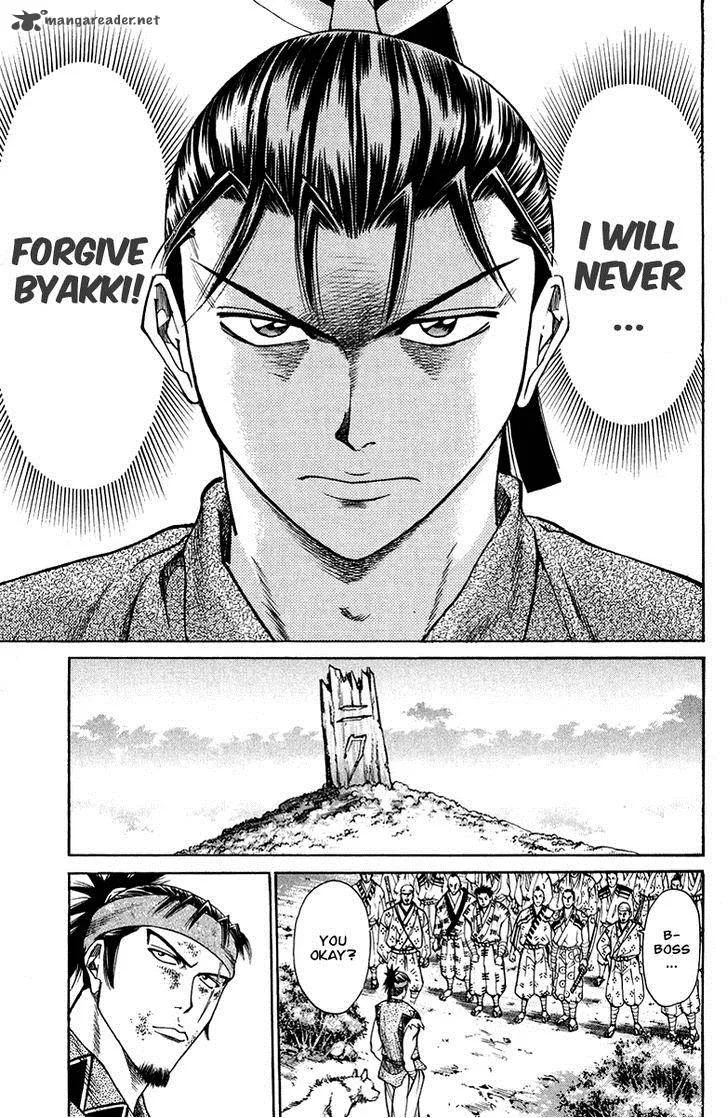 Shana oh Yoshitsune Chapter 44 page 50