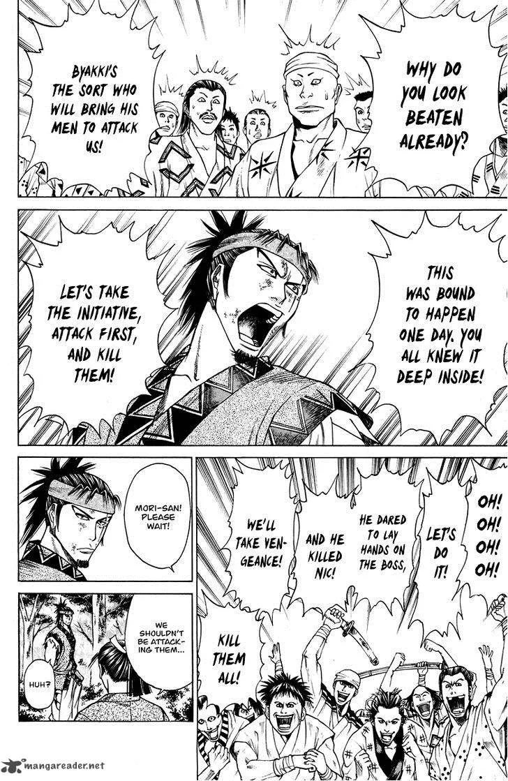 Shana oh Yoshitsune Chapter 44 page 51