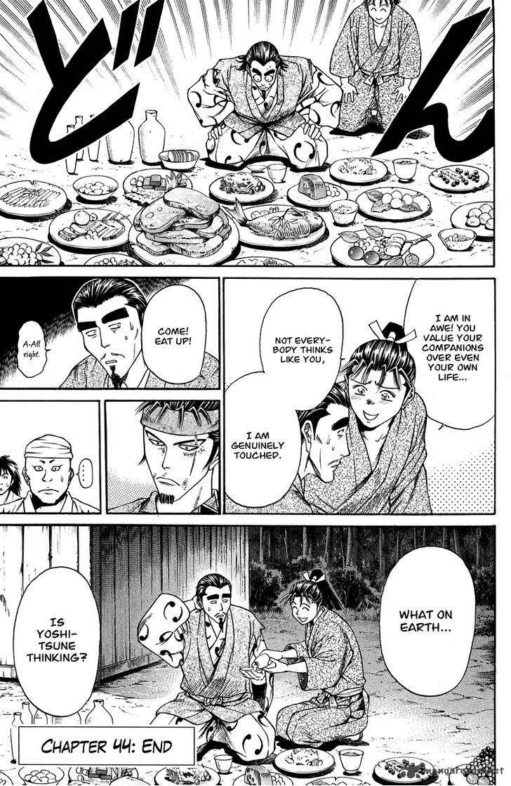 Shana oh Yoshitsune Chapter 44 page 58