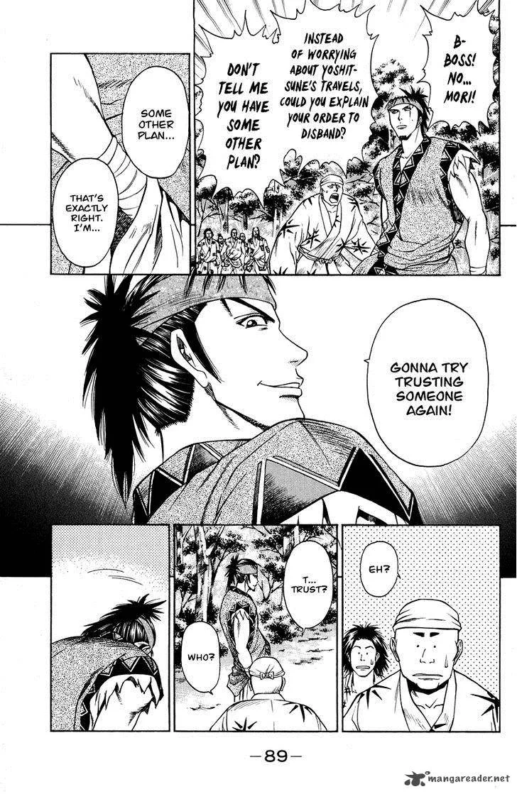 Shana oh Yoshitsune Chapter 45 page 34