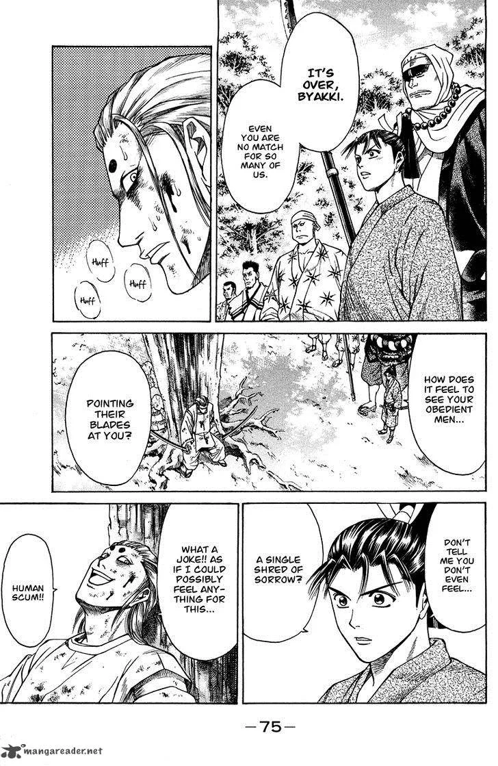 Shana oh Yoshitsune Chapter 45 page 20