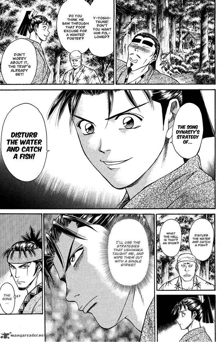 Shana oh Yoshitsune Chapter 45 page 4