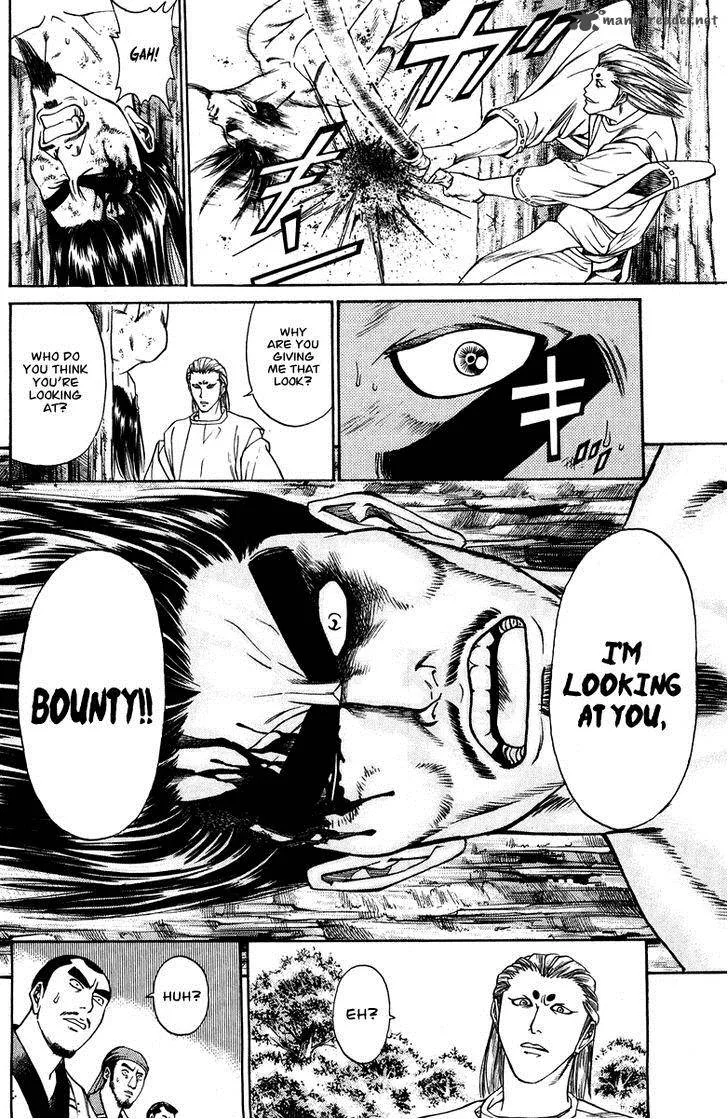 Shana oh Yoshitsune Chapter 45 page 11