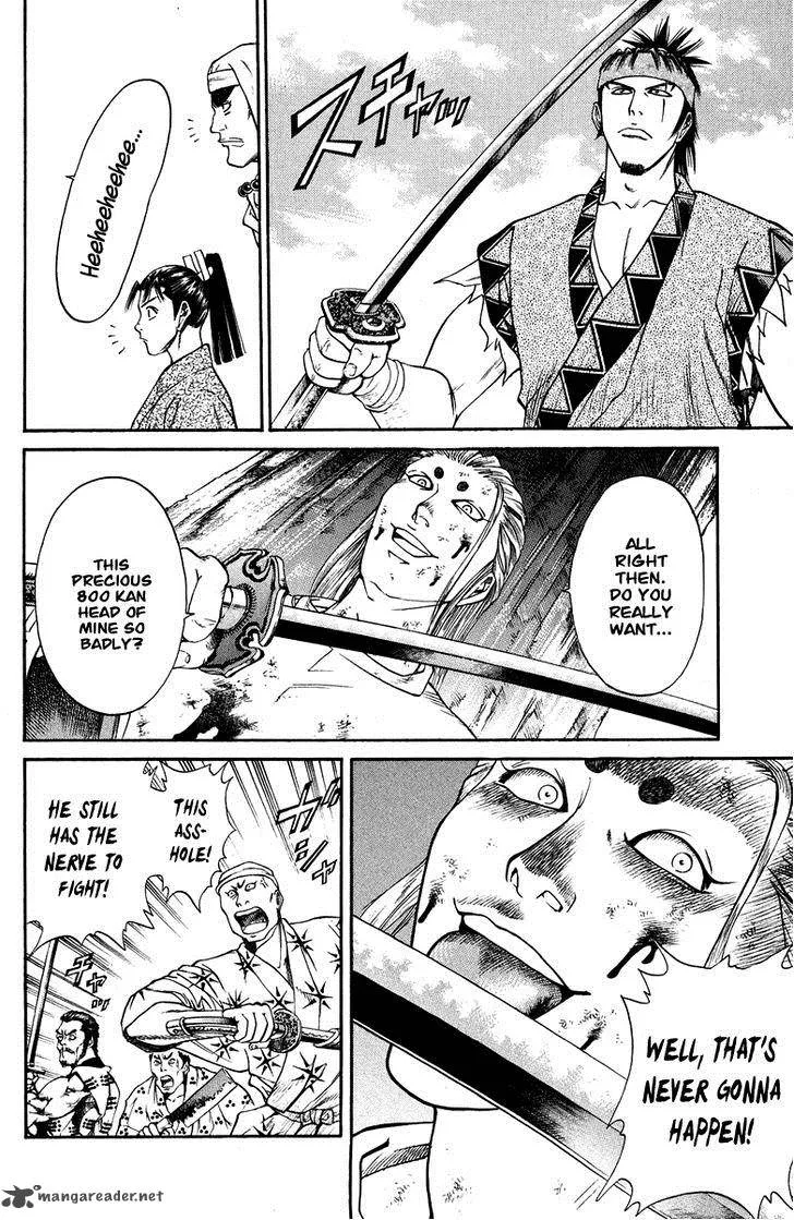 Shana oh Yoshitsune Chapter 45 page 23