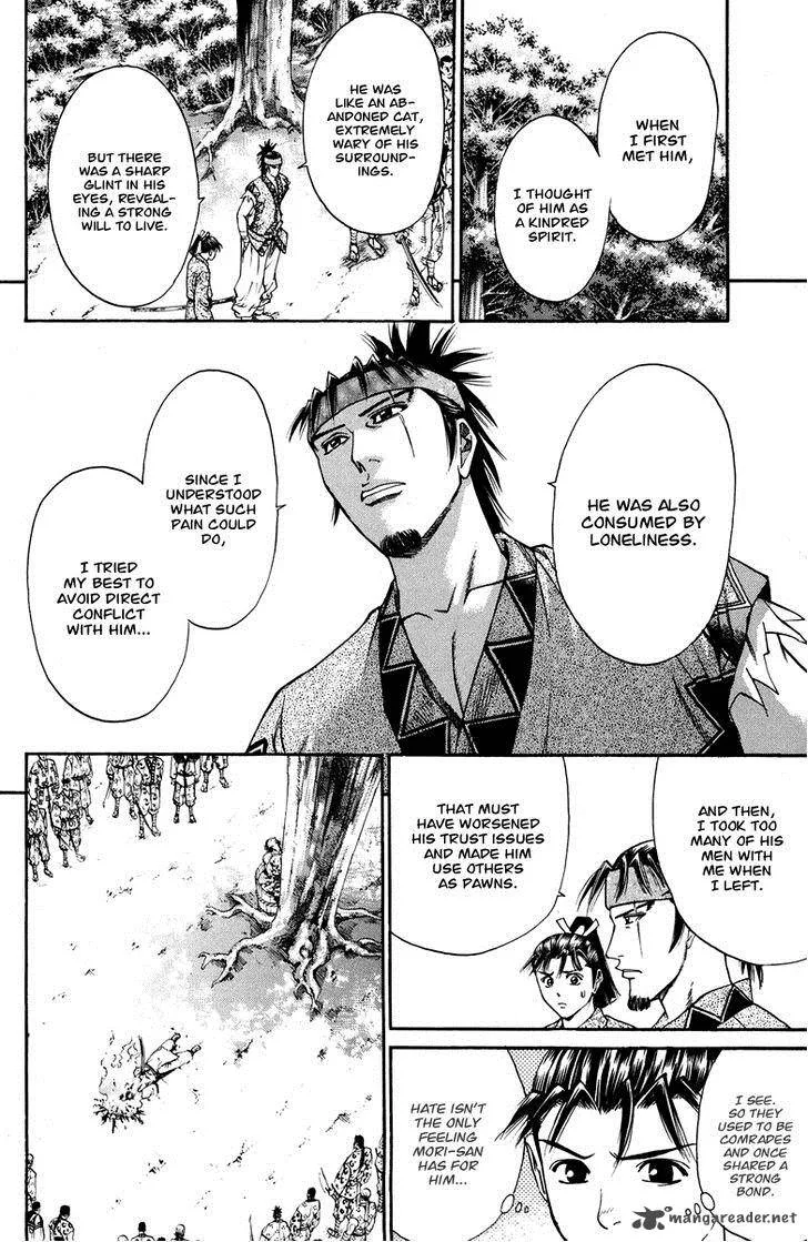 Shana oh Yoshitsune Chapter 45 page 29