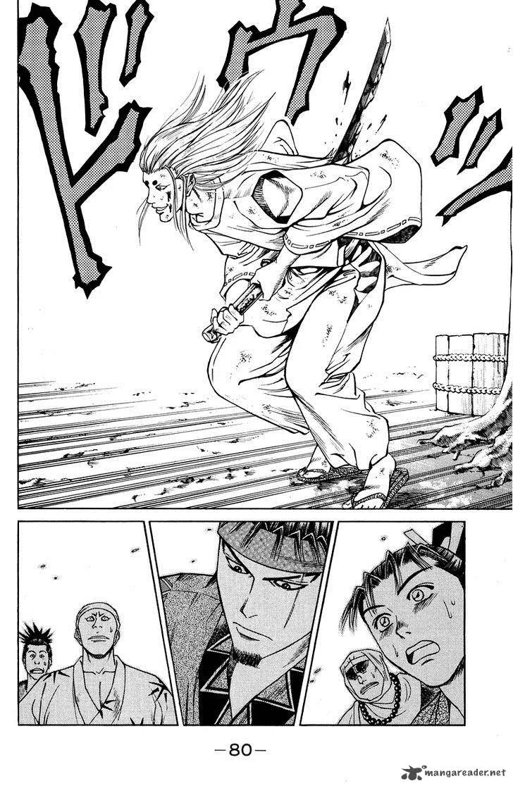 Shana oh Yoshitsune Chapter 45 page 25