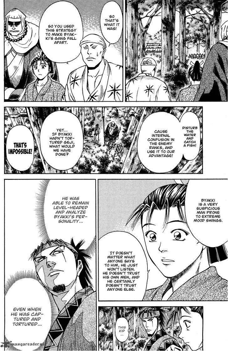 Shana oh Yoshitsune Chapter 45 page 15