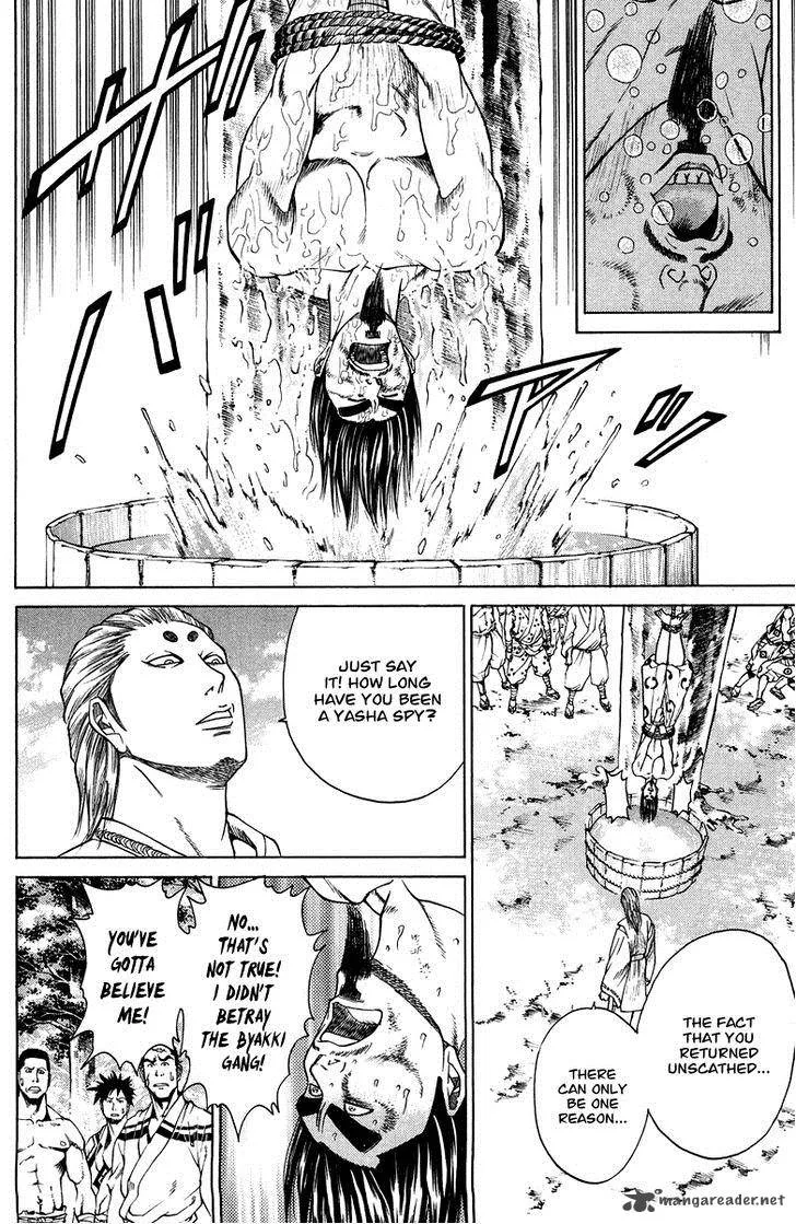 Shana oh Yoshitsune Chapter 45 page 7
