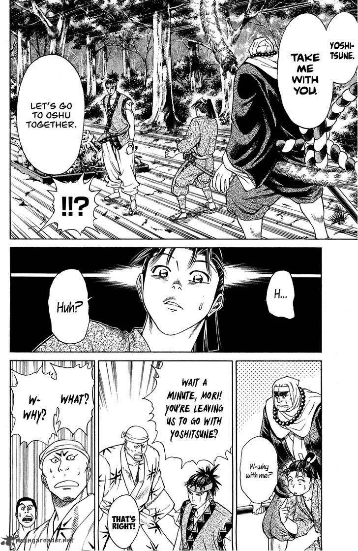 Shana oh Yoshitsune Chapter 45 page 35