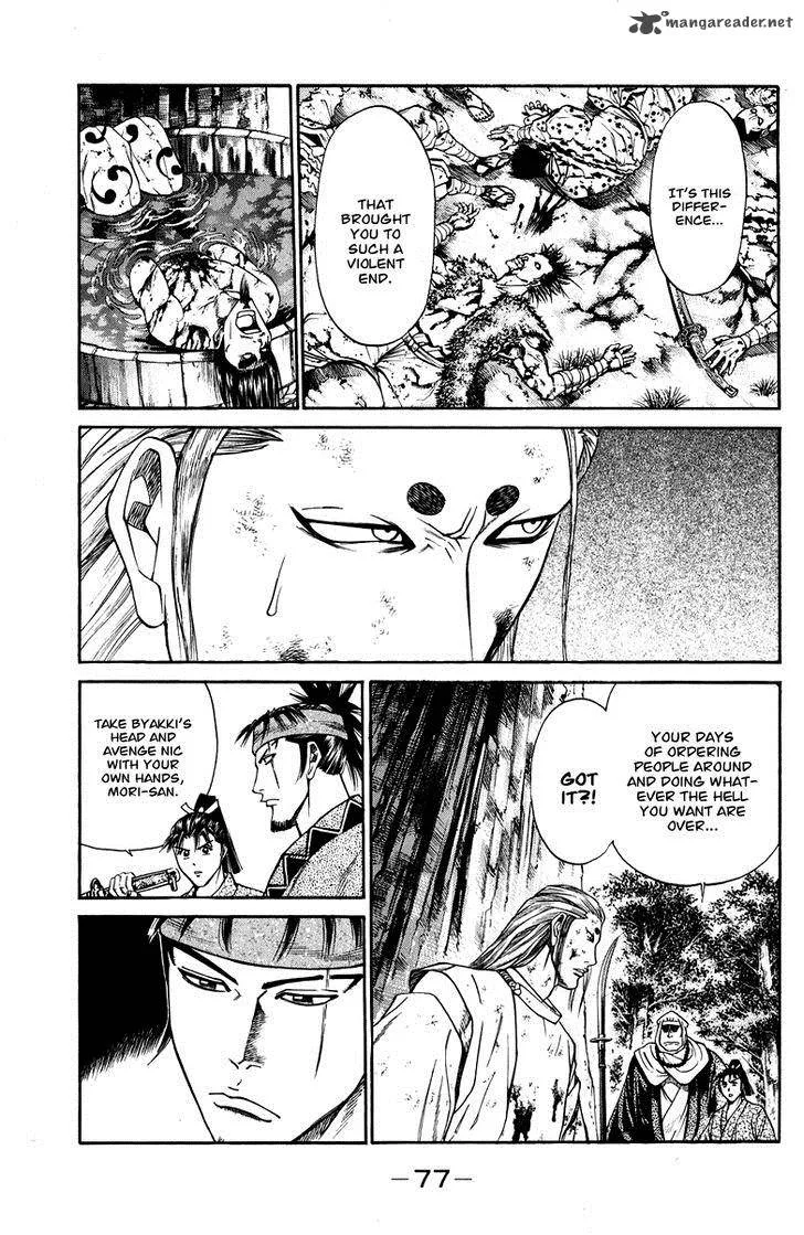 Shana oh Yoshitsune Chapter 45 page 22