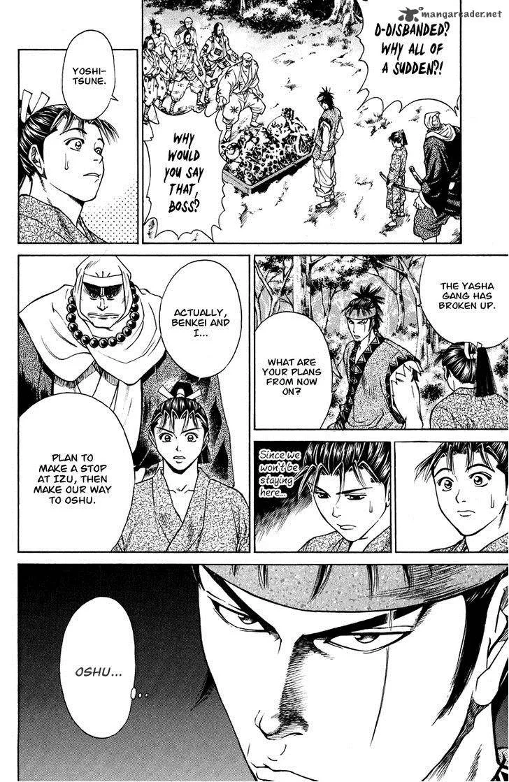 Shana oh Yoshitsune Chapter 45 page 33