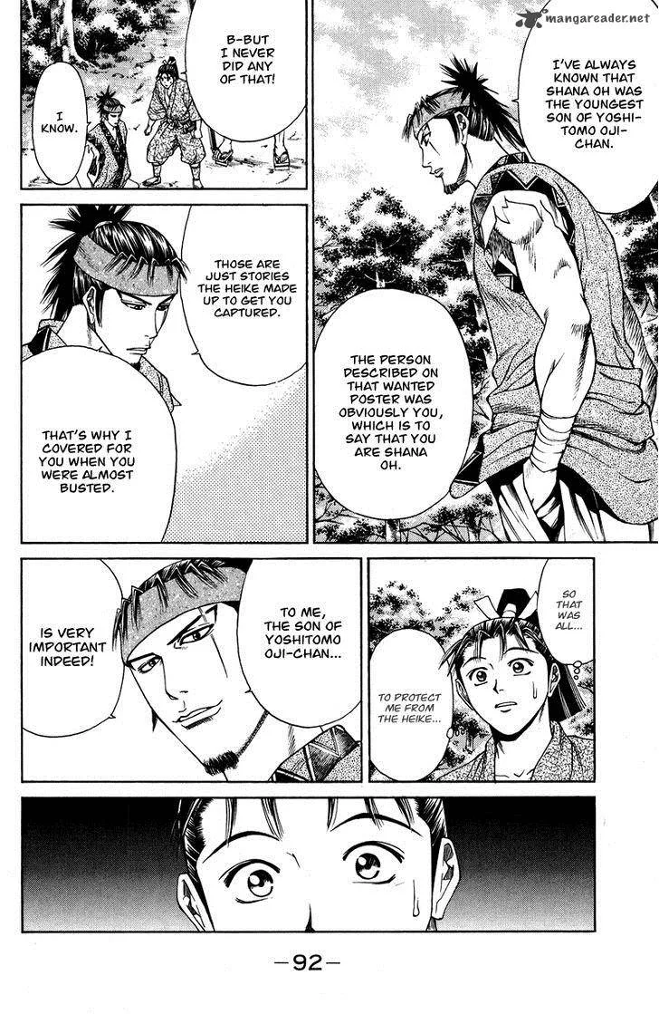 Shana oh Yoshitsune Chapter 45 page 37