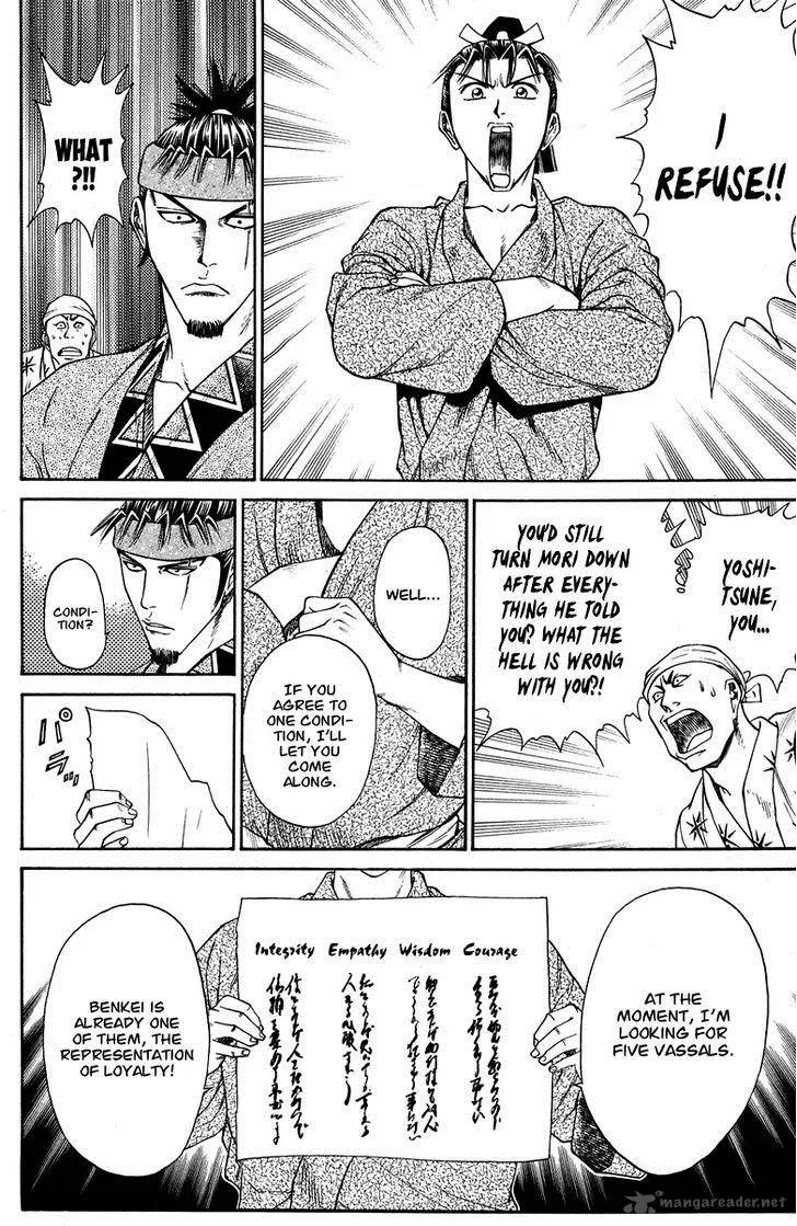 Shana oh Yoshitsune Chapter 45 page 39