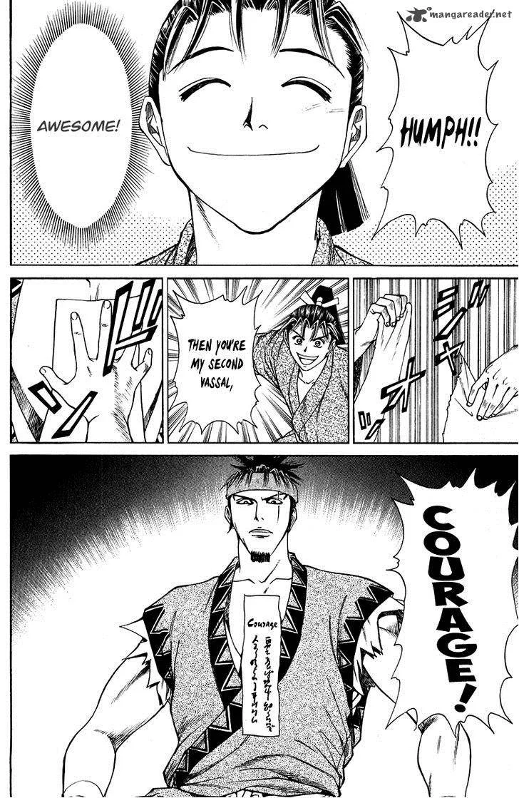 Shana oh Yoshitsune Chapter 45 page 42