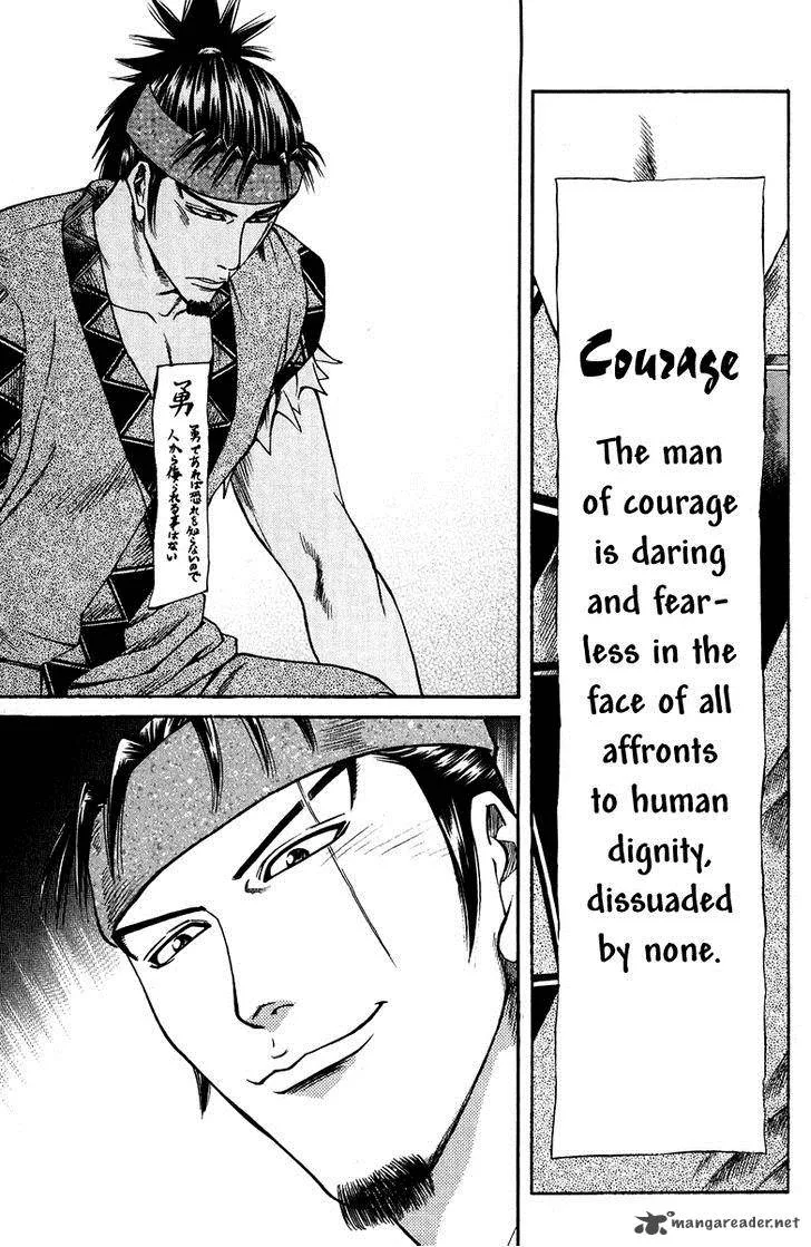 Shana oh Yoshitsune Chapter 45 page 43