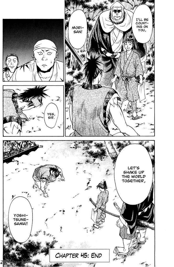Shana oh Yoshitsune Chapter 45 page 44