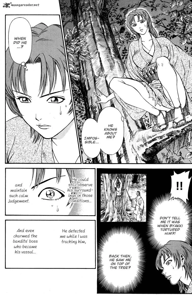Shana oh Yoshitsune Chapter 46 page 9
