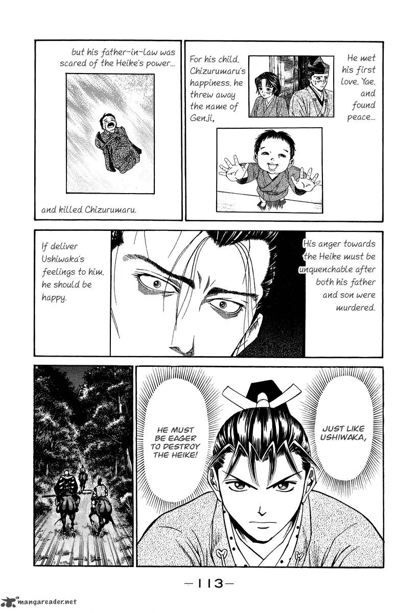 Shana oh Yoshitsune Chapter 46 page 14