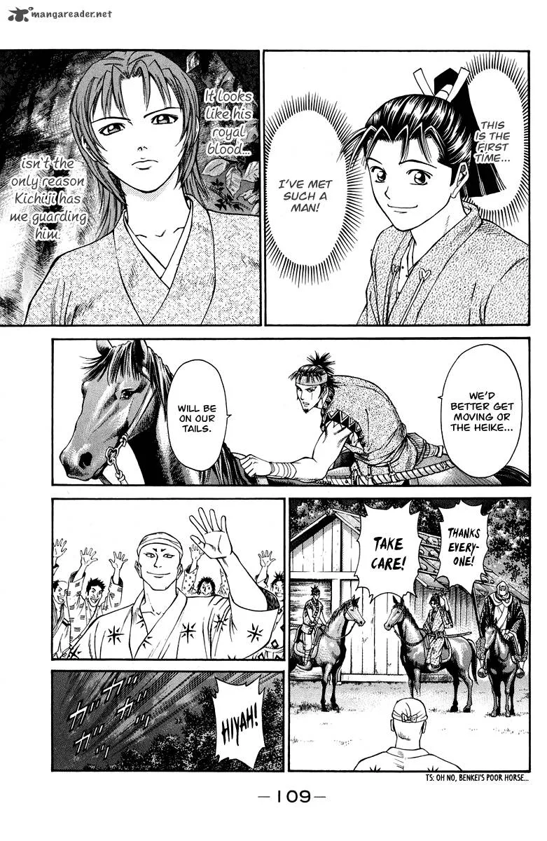 Shana oh Yoshitsune Chapter 46 page 10