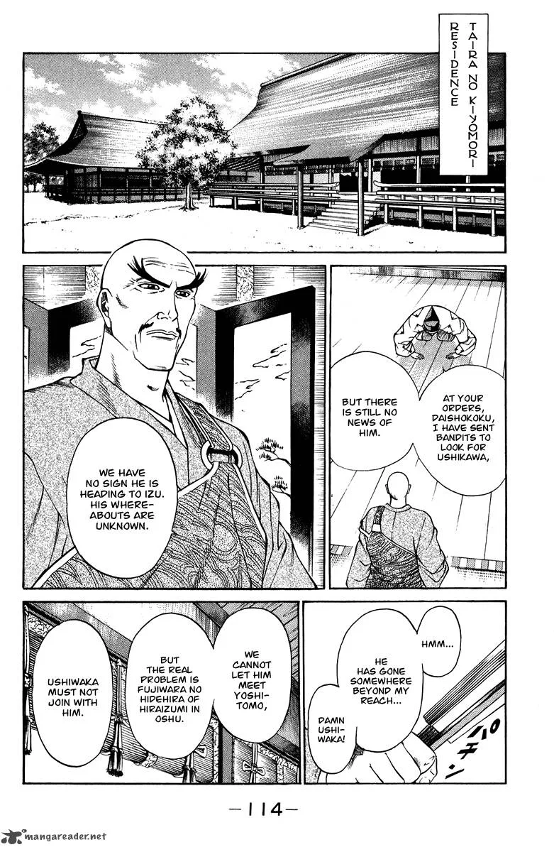 Shana oh Yoshitsune Chapter 46 page 15