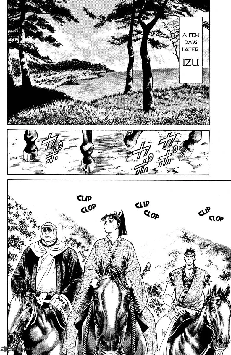 Shana oh Yoshitsune Chapter 46 page 17