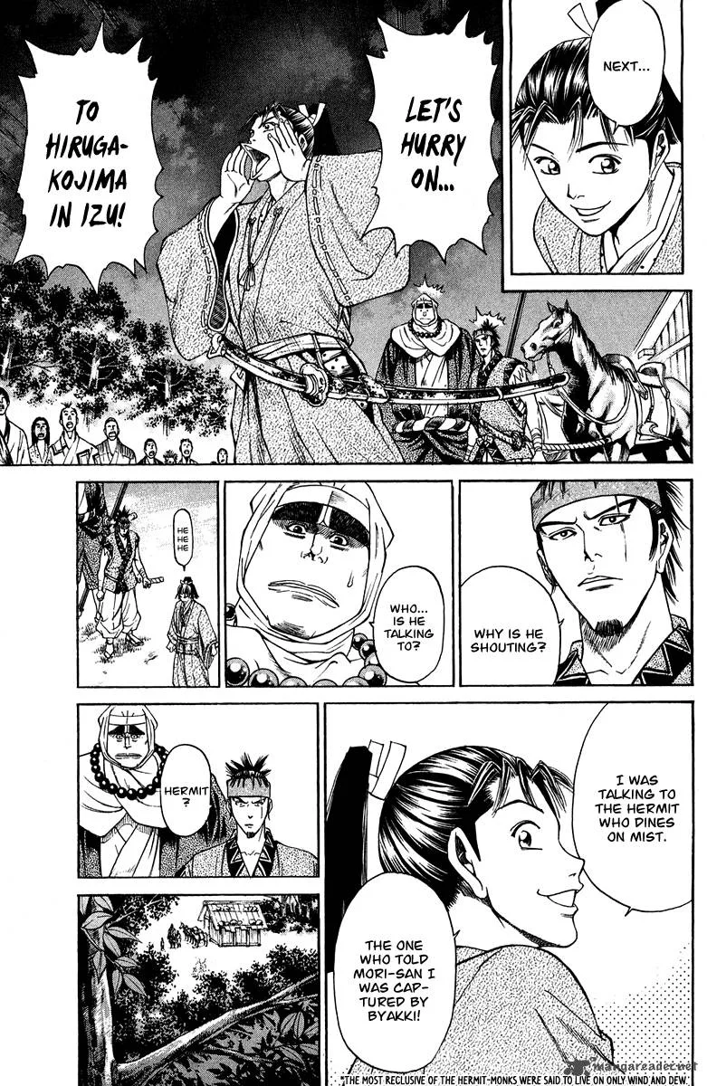 Shana oh Yoshitsune Chapter 46 page 8