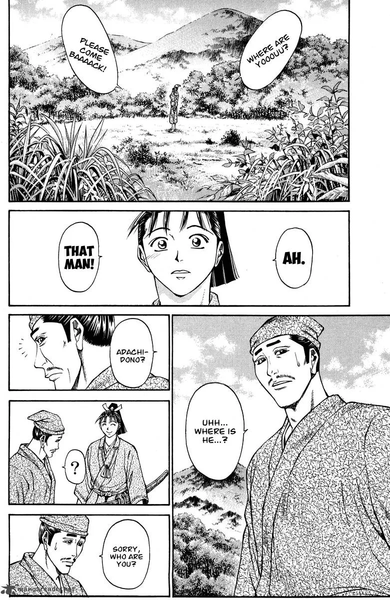 Shana oh Yoshitsune Chapter 46 page 29