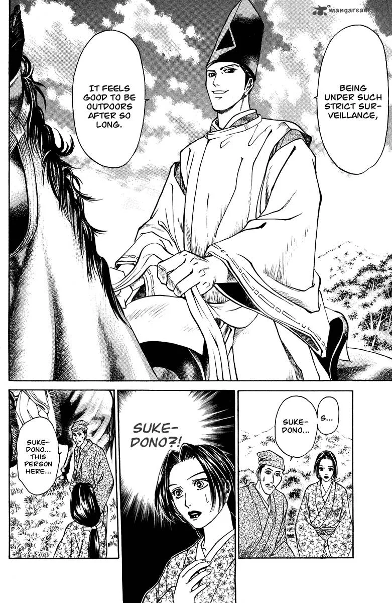 Shana oh Yoshitsune Chapter 46 page 33