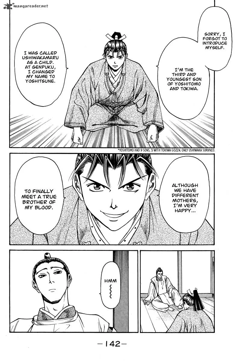 Shana oh Yoshitsune Chapter 46 page 43